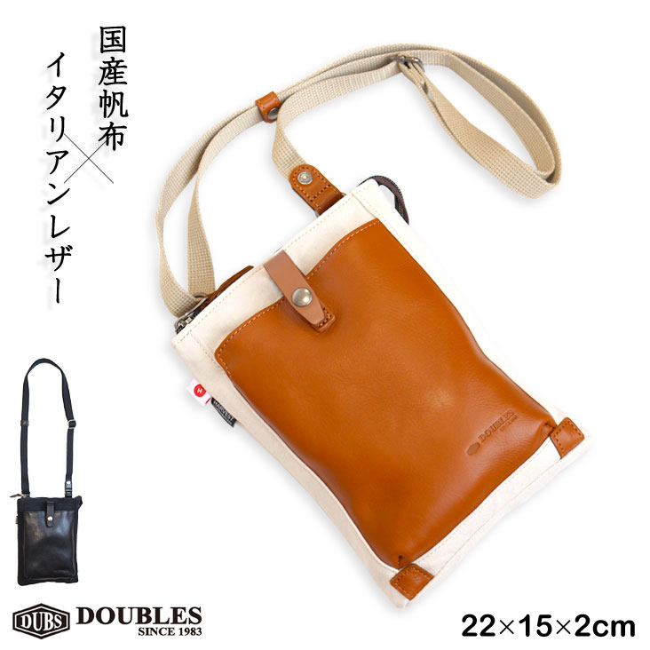 DOUBLES ダブルス ミニショルダー 国産帆布10号×牛革 本革 イタリアンレザー パラフィン加工 ウォッシュ加工 上品 大人 バッグ 鞄 メンズ 男性 レディース 女性 BQZ-7434