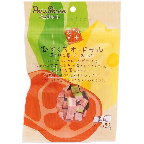 �f�ރ��� �ЂƂ����I�[�h�u�� �ق���񑐁E�`�[�Y���� 120g