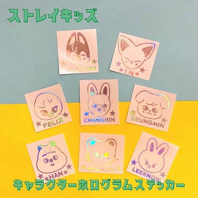Qoo10] 【K-POPグッズ】Stray Kids : KPOP