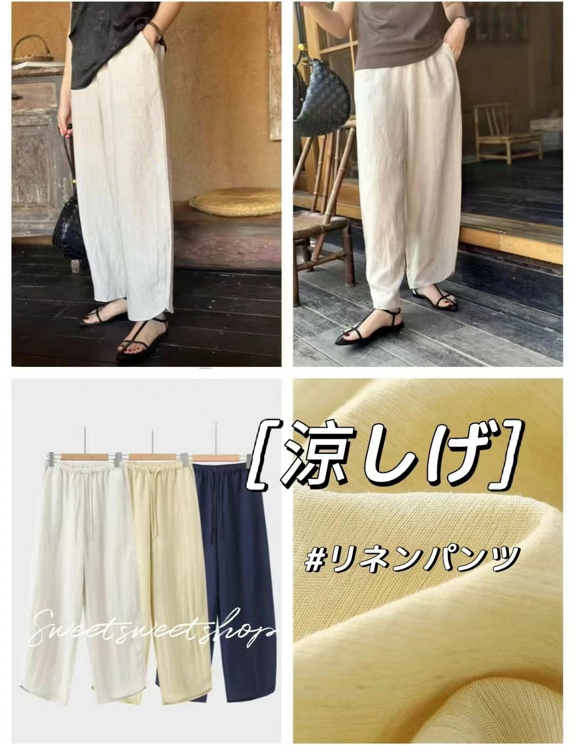 迅速な配達リネン入り涼しげパンツ　レディースパンツ Uボトム ラウンド裾 着心地抜群きれいめパンツ　三色展開　夏パンツ　サマーコーデ　ナチュラル素材　落ち着いた大人印象　ちくちくしにくい丁寧な仕立て