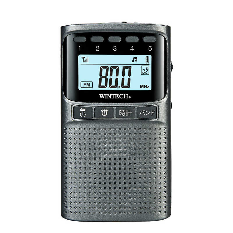 WINTECH　防災ラジオ ワイドFM対応 ガンメタリック　EMR-700