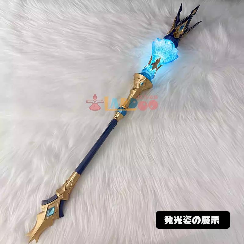 【工場直販 品質保証】 崩壊スターレイル HonkaiStarRail ケリュドラ-Cerydra 杖 コスプレ武器 コスプレ道具
