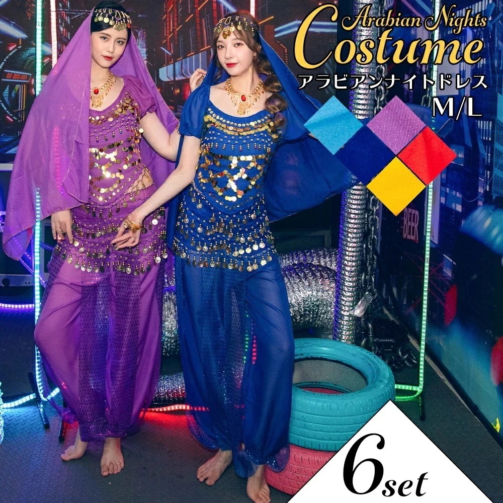 ハロウィンコスプレ仮装ジャスミンアラジンハロウィンコスプレ大人女性可愛い大きいサイズドレスダンスセクシーレディースかわいいコスチュームハロウィン仮装コスプレ