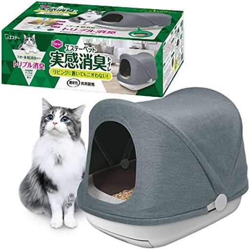 エステーペット 猫用 実感消臭 システムトイレ 本体セット (トイレ本体+チップ2.5L+シート4枚) [消臭力]共同開発 猫 トイレ 猫砂 消臭 日本製
