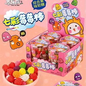 lucky box七色ベリーベリースティックフルーティーグミ詰め合わせ味フルーティーeロールチョコまぶしボール子供用キャンディ1316