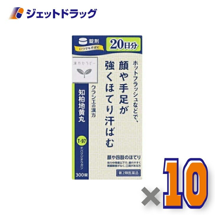 【第2類医薬品】JPS知柏地黄丸料エキス錠N 300錠 ×10個
