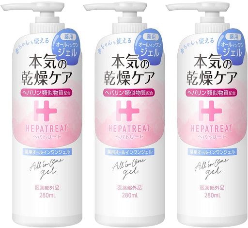 Qoo10] 日本ゼトック 【3個セット】ヘパトリート