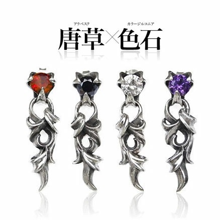 メール便なら送料無料！ pi0414 メンズ ピアス メンズピアス 唐草色石　4カラーアラベスクピア