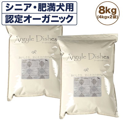 Argyle Dishes ドライフード Grevillea 4kg