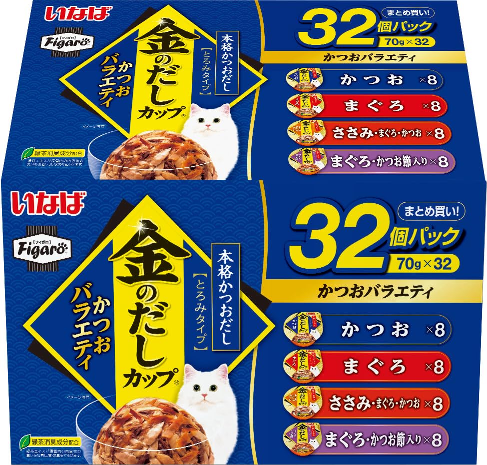 最安値挑戦 Figaro(フィガロ) 金のだしカップ かつおバラエティ 70g×32個 猫用 ウェットフード 【Amazon.co.jp限定】