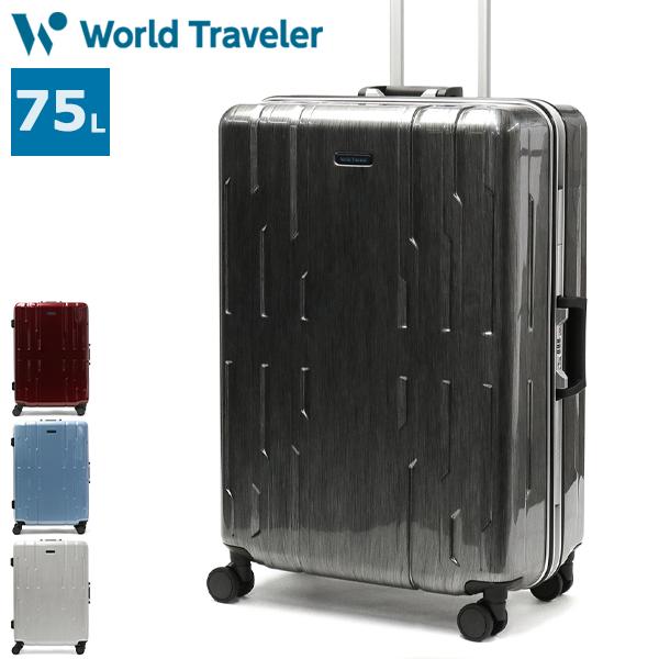スーツケース サグレス 2 キャリーケース ハード フレーム Mサイズ 大容量 75L 6泊 7泊 1週間 TSA TSロック ストッパー 静音 4輪 ビジネス 出張 メンズ レディース 05113