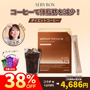 セリカットプレッソv2