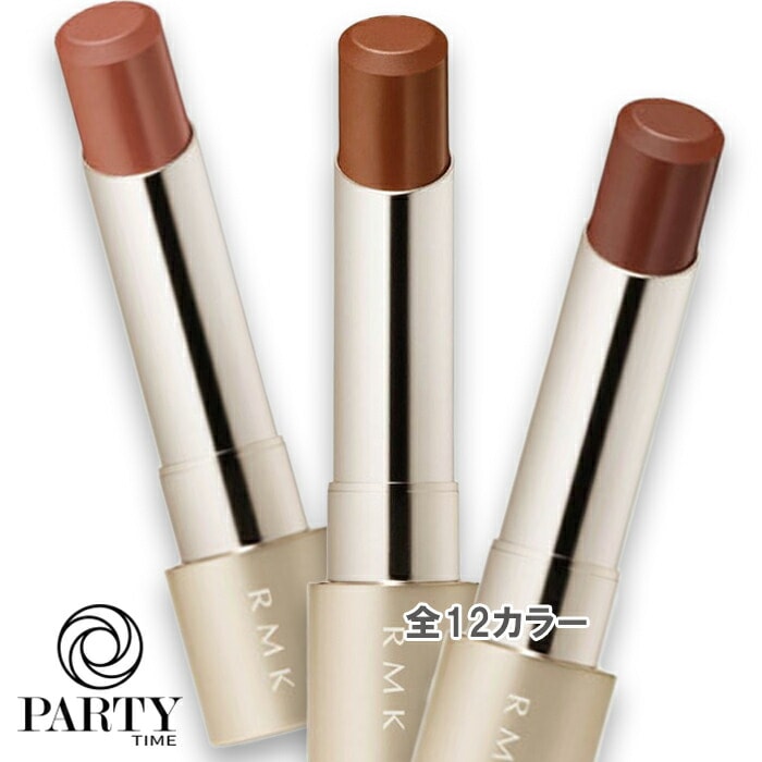 RMK ベルベットシーン リップカラー (ケース付き)