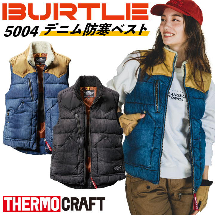 バートル サーモクラフト 防寒ベスト 防寒着 ヒートベスト 電熱パット対応 秋冬 コーデュラ 綿100% ワークウェア アウトドア メンズ レディース BURTLE /bt-5004 5,112円