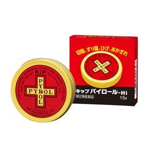 キップパイロール-HI:15g入 【第二類医薬品】.