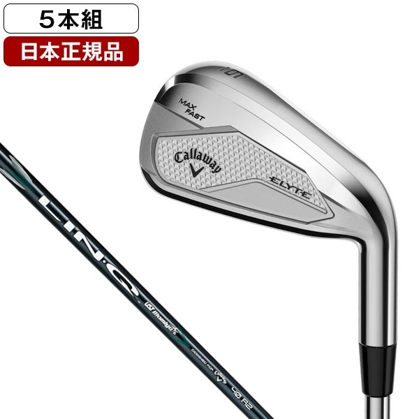 日本正規品 ELYTE MAX FAST エリート マックスファスト アイアンセット5本組(#6～Pw) 2025年モデル LIN-Q GREEN 40 for Callaway カーボンシャフト R