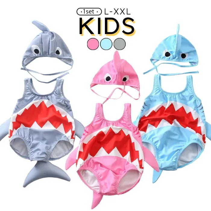 【20点セット】7月の新作特典ベビー 水着 子供 キッズ kids 子ども 男の子 男児用 女の子 乾きやすい キャップ付き オールインワン みずぎ こども スクール プール ビーチ 夏 海水浴 練習