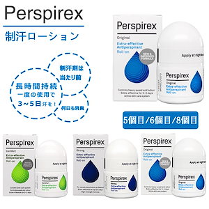 5個セット 20ml デオドラント ロールオン 汗の匂い消し 脇汗 ワキガ 制汗剤