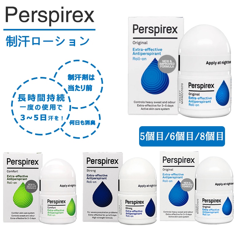 5個セット 20ml デオドラント ロールオン 汗の匂い消し 脇汗 ワキガ 制汗剤