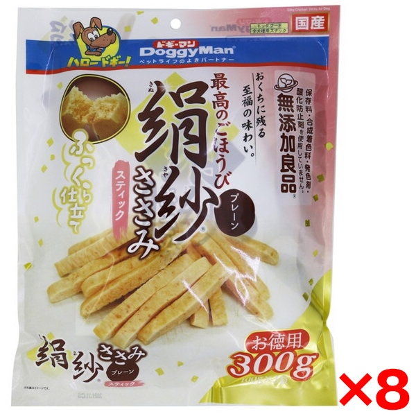 8個セット 絹紗 スティック プレーン300g(100g×3袋) メーカー直送