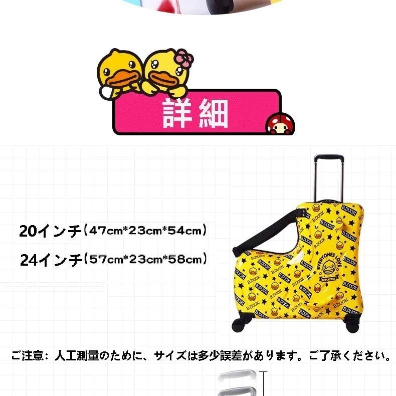 バッグキャリーバッグ子供用 スーツケース 軽量 子供キャリー 子どもが乗れる かわいい キャリーバッグ 帰省 旅行かばん キャリーケース 大容量 海外