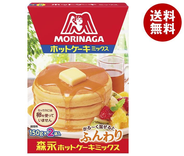 森永製菓 ホットケーキミックス 300g(150g＊2袋)＊24箱入
