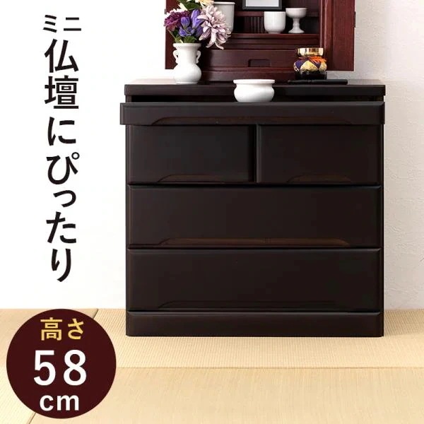 仏壇チェストMCH-6793 (約)幅60*奥行40*高さ58cm