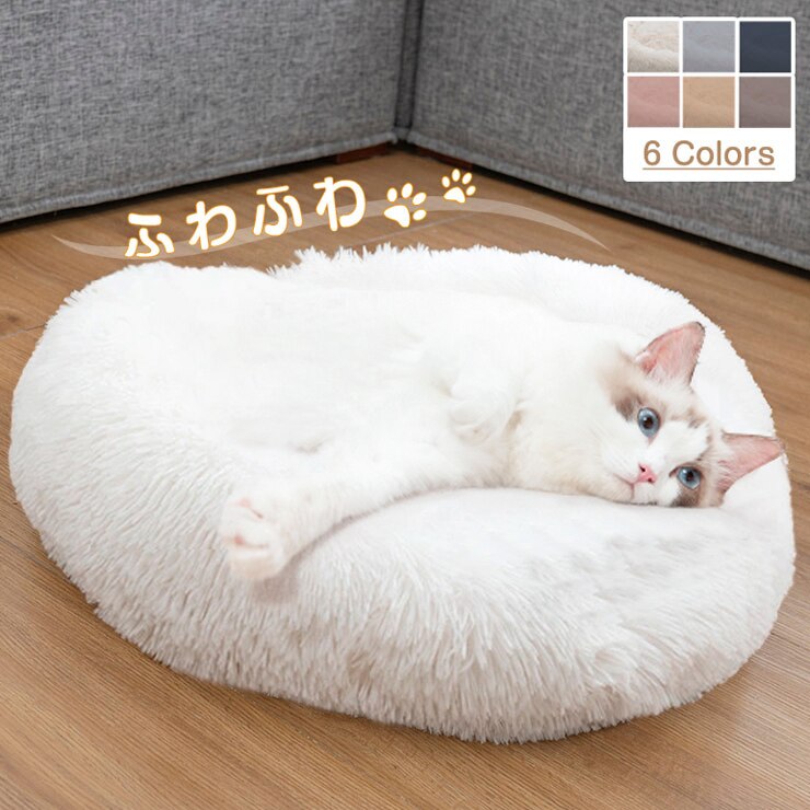 【待望★】 ペットベッド 猫 綿増量 ペットハウス ペットベッド 犬 ベッド 猫ベッド 洗える 滑り止め かわいい ふわふわ おしゃれ 暖かい その他