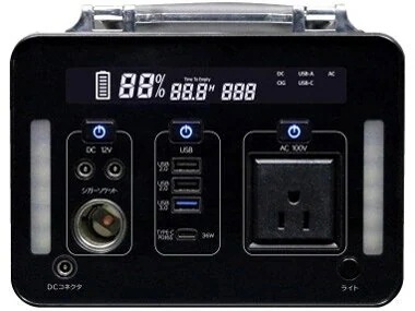 SKJ-MT500SB ポータブル電源