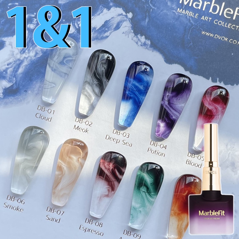 [DVOK] 【Marble Fit】 10色 1+1 / マーブルフィット / 一度のタッチでアートが完成するマーブルフィット