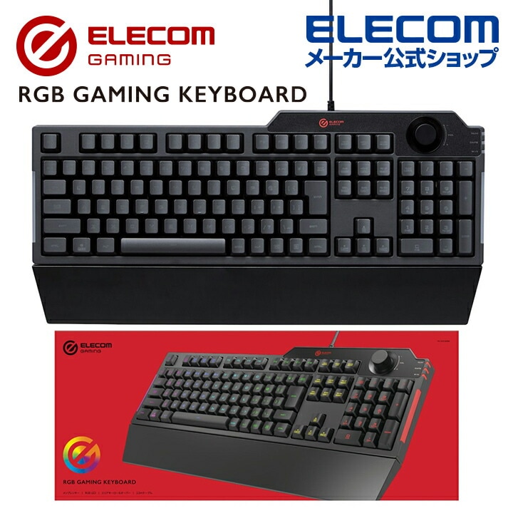 ゲーミングキーボード メンブレン 日本語107キー ゲーミング キーボード ゲーミングキーボード 着脱式リストレスト付 ボリュームダイヤル付 フルキー 有線 ブラック TK-G02UMBK