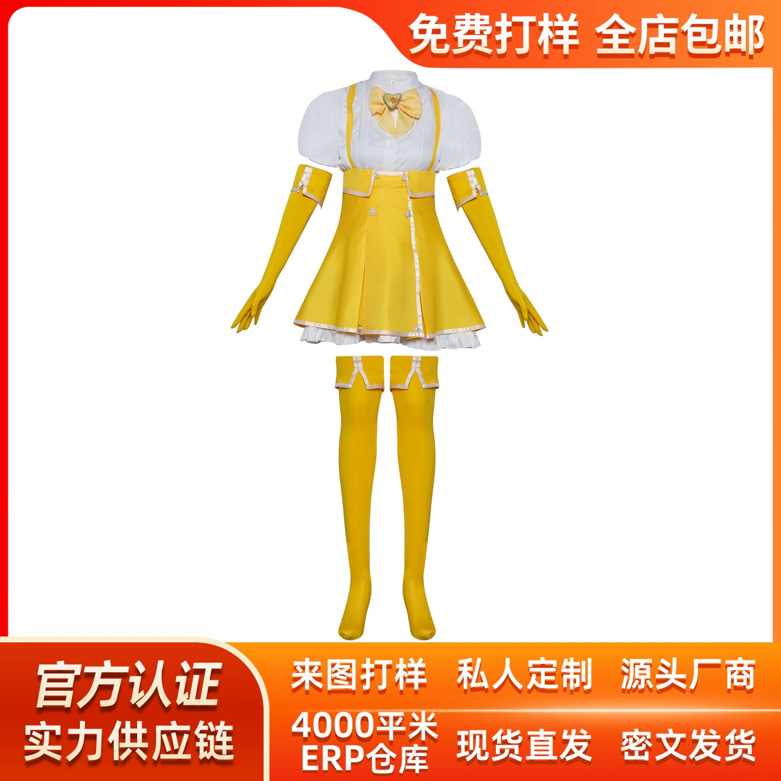 K1270魔法少女天川薫子になることに憧れています二次元アニメキャラクター天川薫子コスプレ服です