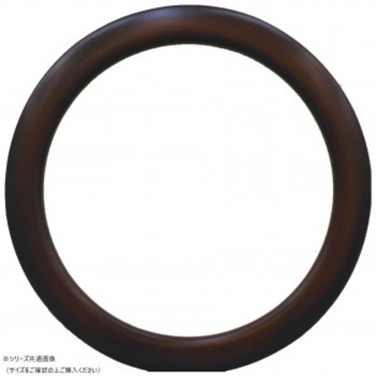 大額 変形額 5630 350X350正円 ブラウン 7,476円