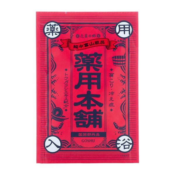 五洲薬品 薬用入浴剤(医薬部外品) 売薬の郷 薬用本舗 赤 3包入箱×30セット(90包) BYS-RE3