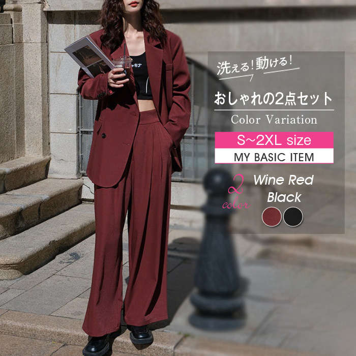 お オフィス 通勤 セレモニー 上品 かっこいい ゆったり フォーマル ロングパンツ ハイウェスト ワイド パンツ 長袖 ママスーツ フォーマルスーツ スーツ ビジネススーツ レディース パンツスーツ 5,483円