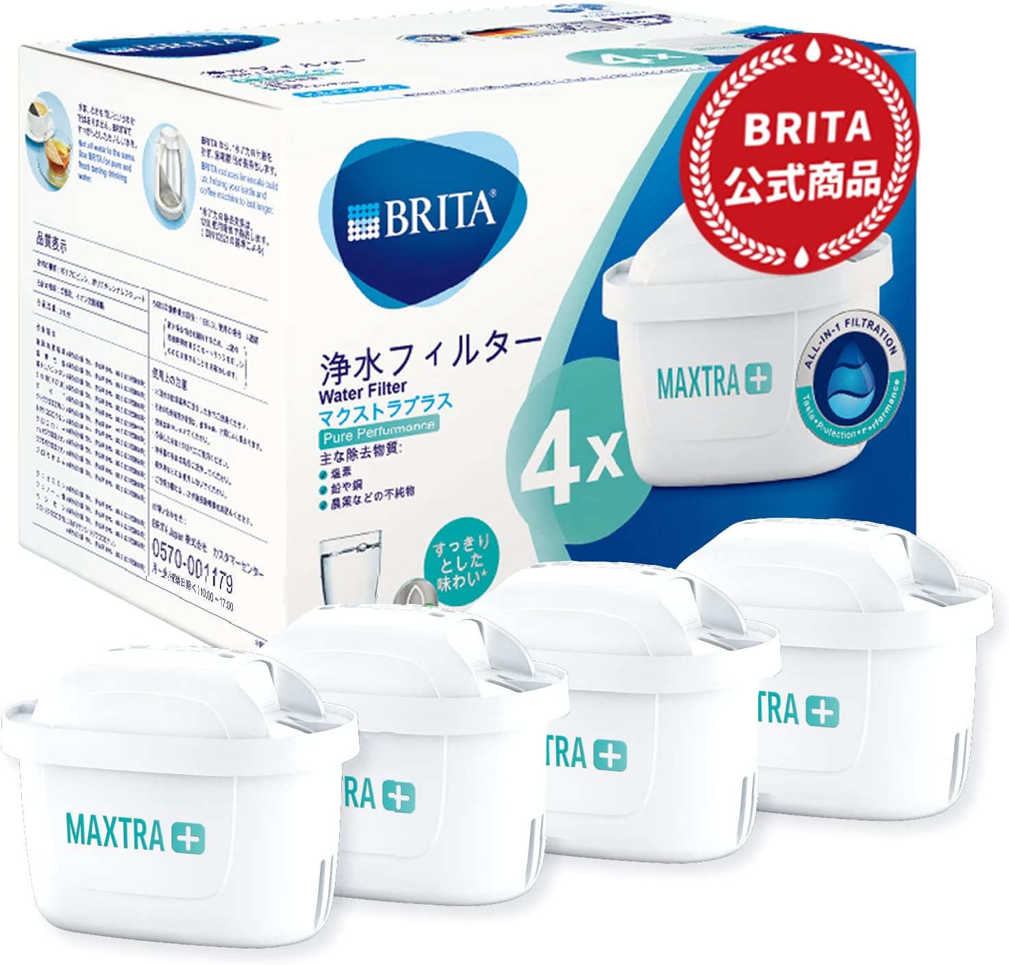 ブリタ 交換用カートリッジ マクストラプラス ピュアパフォーマンス 4個セット【日本正規品】 8,546円