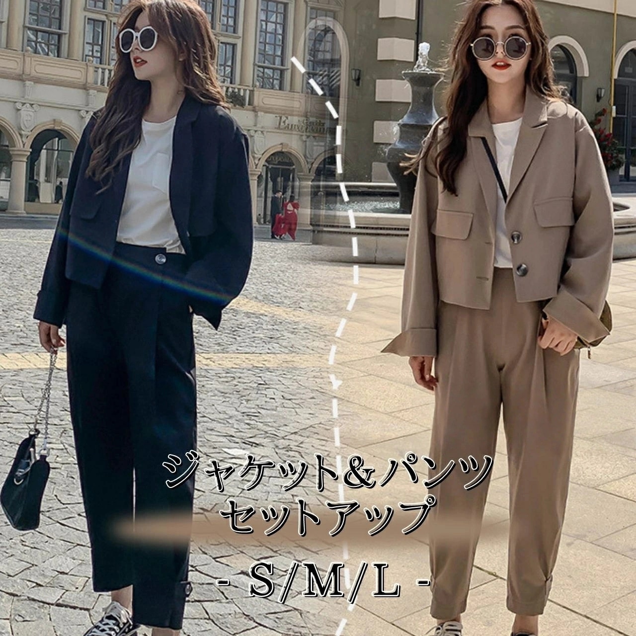 黒 ブラック カーキ 長袖 アウター ショート丈 カジュアル おしゃれ こなれ感 上下セット スーツ パンツ ジャケット レディース