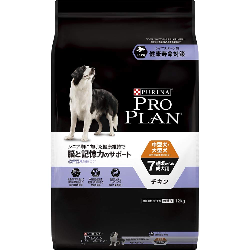 プロプラン ドッグフード 7歳頃からの成犬用　脳と記憶力のサポート 中型犬・大型犬 チキン 12ｋｇ シニア ドライ 大容量