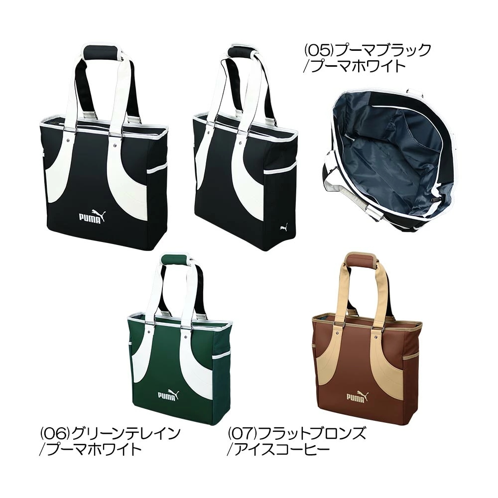 FOGクラシック トートバッグ 091941 2025