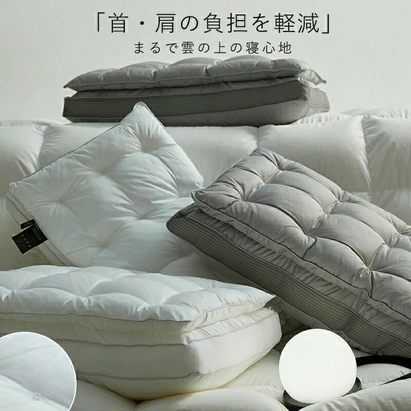 【初購入3500円以上で7％OFF】 枕 まくら 安眠枕 快眠サポート 頸椎サポート 低反発 肩こり対策 ストレートネック対応 通気性抜群 横向