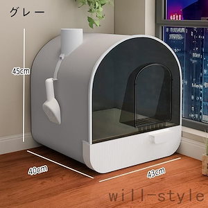 【即納】猫トイレ 猫用トイレ本体 ネコトイレ フルカバー 大容量 大型 砂の飛び散ら防止 掃除簡単 脱臭抗菌 組立簡単 引き出し式 おしゃれ 43×40×45cm