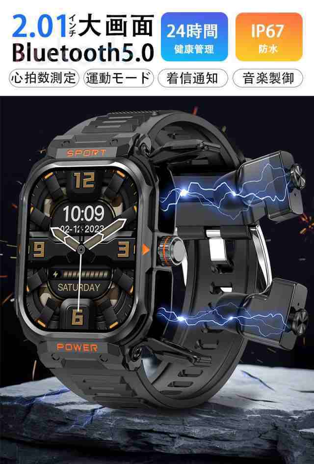 2025新登場 スマートウォッチセンサー 軍用規格 通知機能 TWSイヤホン付き 自動機能測定 心拍数 血中酸素 着信通知 健康管理