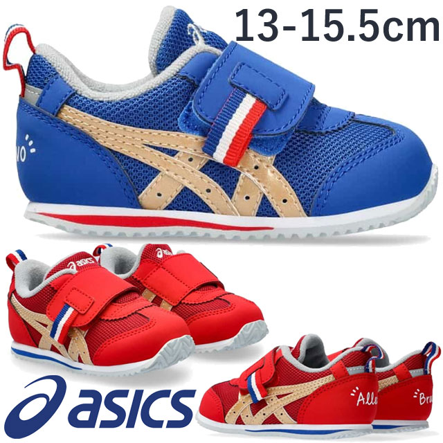 アシックス すくすく スニーカー アイダホ ベビー KT-ES 4 キッズシューズ 男の子 ベビーシューズ 子供靴 400 ブルー 600 レッド ベルクロ ローカット カジュアルシューズ ASICS