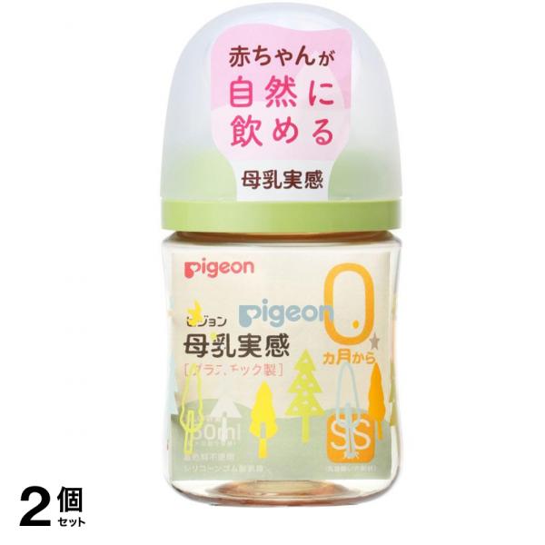 ピジョン 母乳実感 哺乳びん(プラスチック製) Tree 160mL 2個セット