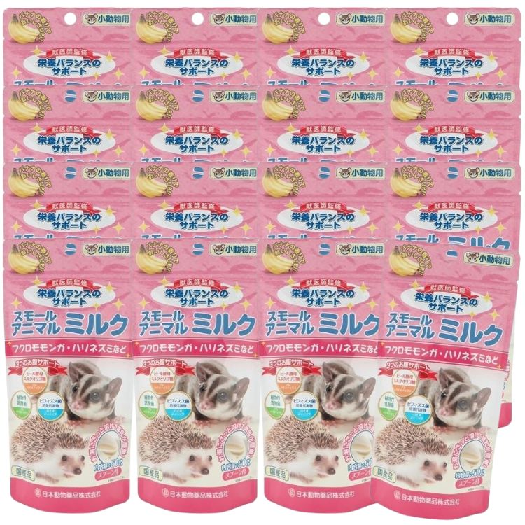12個セット ニチドウ スモールアニマル ミルク 50g 小動物用 ペット フクロモモンガ ハリネズミ モルモット ハムスター ウサギ リス フェレット