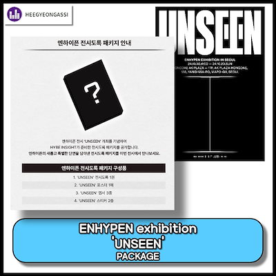 ENHYPEN - ジェイ ラントレ コンプセット トレカ ENHYPEN 展示会