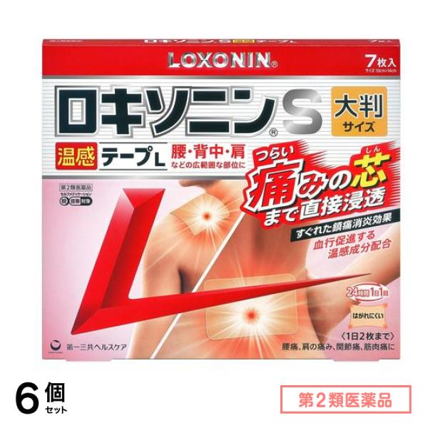 第２類医薬品 ロキソニンS温感テープL(大判サイズ) 10×14cm 7枚入 6個セット