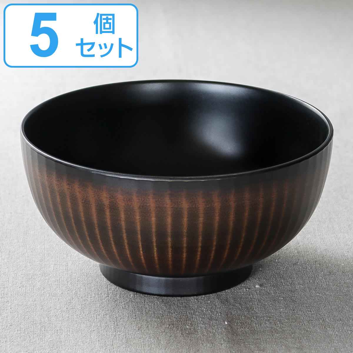 麺鉢 17cm ONES きらら 栃木目 プラスチック製 5個セット 送料無料 食洗機対応