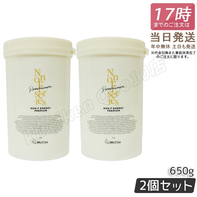 未開封McCoy NON F ENERGY PREMIUM 650g 未開封McCoy NON F ENERGY