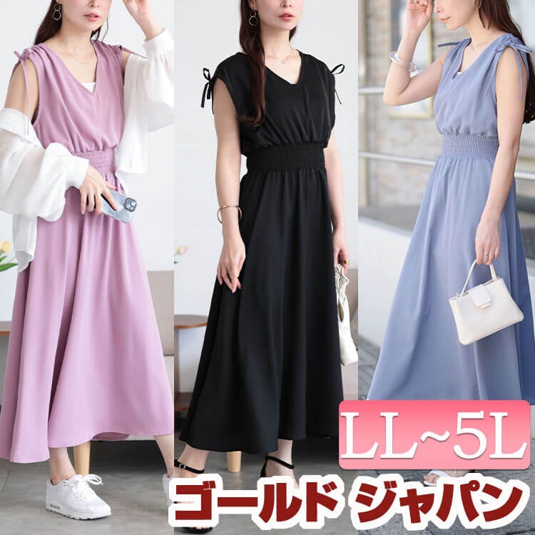 大きいサイズ レディース ワンピース ドロストショルダーシャーリングワンピース ワンピ ロングワンピース ロング ノースリーブ シャーリング ドロスト ギャザー リボン フレア 無地 春新作 春服 夏
